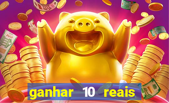 ganhar 10 reais agora no pix